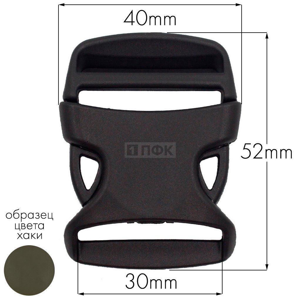 Фастекс Ф-30/6 (защелка-трезубец) ПП 30мм цв хаки-471 (уп 1000шт) — ПФКР Фастекс Ф-30/6 (защелка-трезубец) ПП 30мм цв хаки-471 (уп 1000шт)