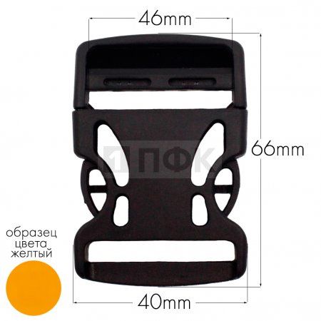 Фастекс Ф-40/3 (защелка-трезубец) ПА 40мм цв 32 желтый (уп 1000шт) Фастекс Ф-40/3 (защелка-трезубец) ПА 40мм цв 32 желтый (уп 1000шт)