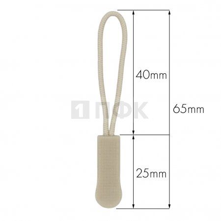 Пуллер для молнии СТАНДАРТ цвет 307 (уп 1000шт/20000шт)