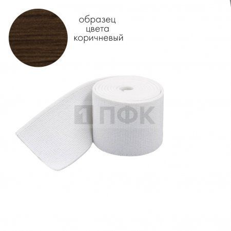 Башмачная резинка 40мм цв коричневый (уп 25м/300м) Башмачная резинка 40мм цв коричневый (уп 25м/300м)