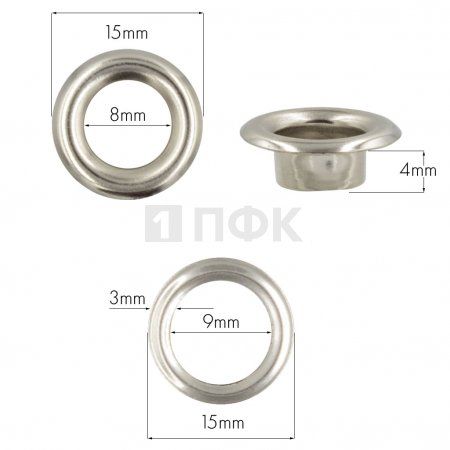 Люверсы №5 8мм латунь цв никель (уп 1000шт) Люверсы №5 8мм латунь цв никель (уп 1000шт)