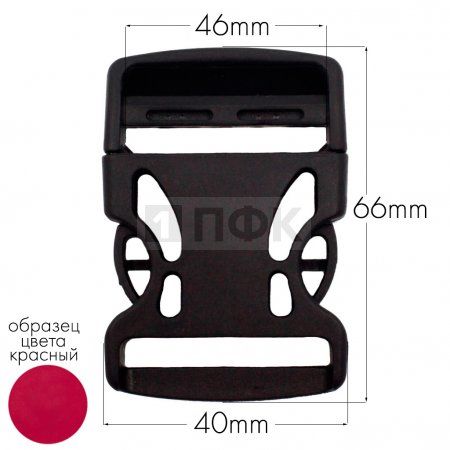 Фастекс Ф-40/3 (защелка-трезубец) ПА 40мм цв 45 красный (уп 1000шт) Фастекс Ф-40/3 (защелка-трезубец) ПА 40мм цв 45 красный (уп 1000шт)