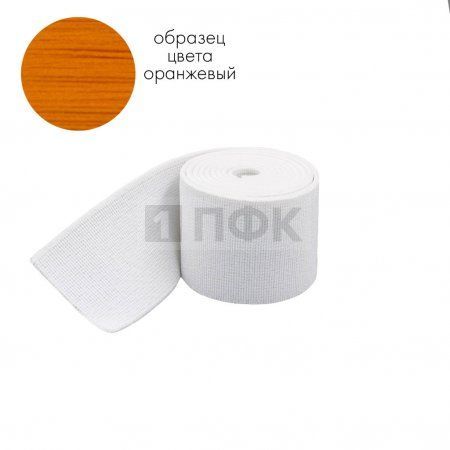 Башмачная резинка 40мм цв оранжевый (уп 25м/300м) Башмачная резинка 40мм цв оранжевый (уп 25м/300м)