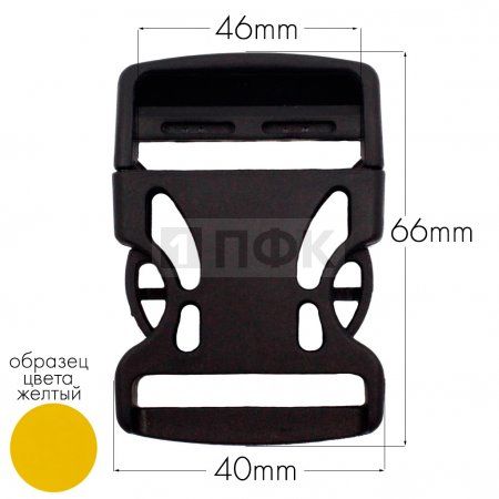 Фастекс Ф-40/3 (защелка-трезубец) ПА 40мм цв 23 желтый (уп 1000шт) Фастекс Ф-40/3 (защелка-трезубец) ПА 40мм цв 23 желтый (уп 1000шт)