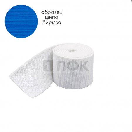 Башмачная резинка 40мм цв бирюза (уп 25м/300м) Башмачная резинка 40мм цв бирюза (уп 25м/300м)