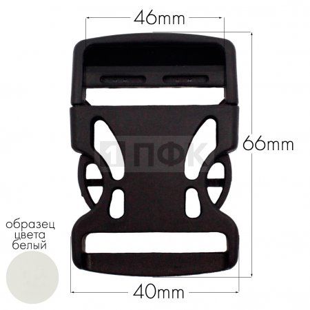 Фастекс Ф-40/3 (защелка-трезубец) ПА 40мм цв 1000 белый (уп 1000шт) Фастекс Ф-40/3 (защелка-трезубец) ПА 40мм цв 1000 белый (уп 1000шт)