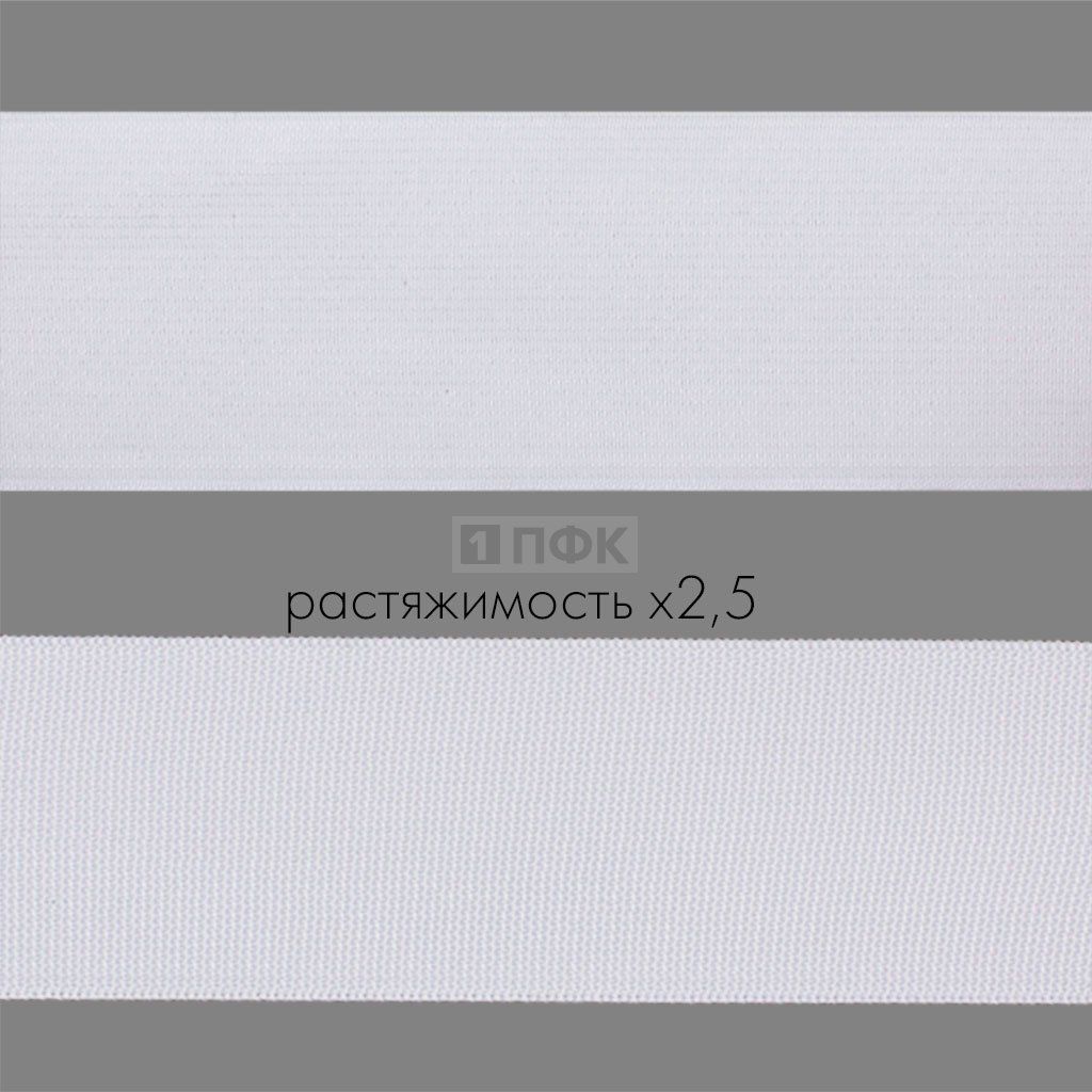 Резинка тканая 50мм 36.8 гр/м цв белый (уп 30м/180м)
