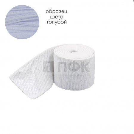 Башмачная резинка 30мм цв голубой (уп 25м/350м) 