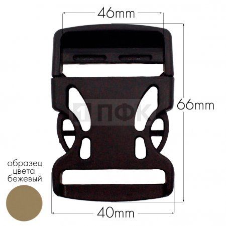 Фастекс Ф-40/3 (защелка-трезубец) ПФЛ 40мм цв бежевый (уп 1000шт) Фастекс Ф-40/3 (защелка-трезубец) ПФЛ 40мм цв бежевый (уп 1000шт)