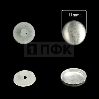 Заготовка №18 11мм пластик цв белый (уп 500шт)