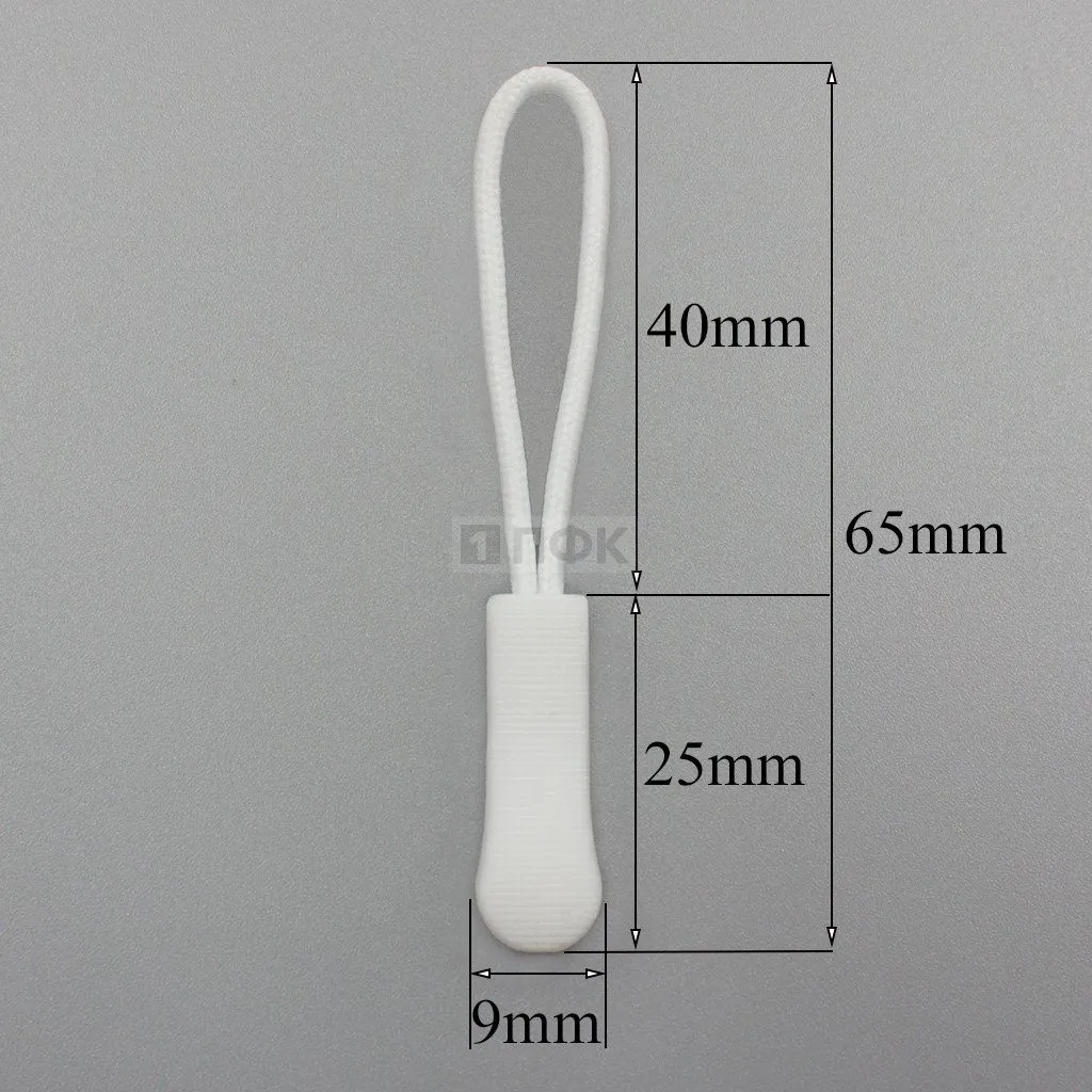 Пуллер для молнии СТАНДАРТ цвет 101 белый (уп 1000шт/20000шт)