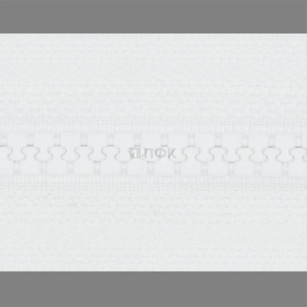 Молния тракторная тип 3 65см разъем цв 101 (уп 100шт)