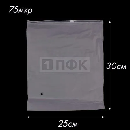 Пакет слайдер ПВД с бегунком 25*30 SLIDER 75мкр EVA (уп 100шт) Китай Пакет слайдер ПВД с бегунком 25*30 SLIDER 75мкр EVA (уп 100шт) Китай