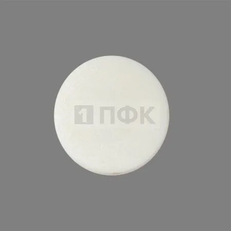 Шляпка 15мм для кнопки 12,5мм пластик цв белый (уп 720шт)