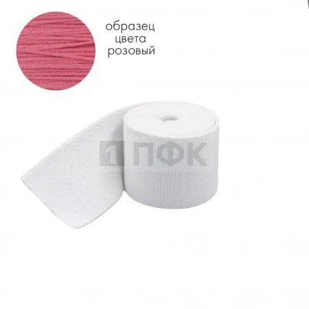 Башмачная резинка 25мм цв розовый (уп 25м/400м) 