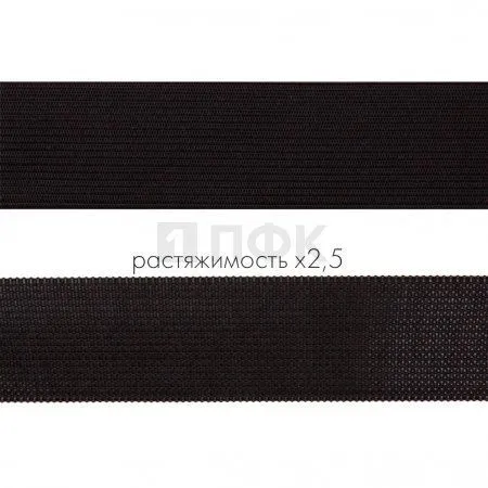 Резинка вязанная 30мм 11.1 гр/м цв черный (рул 40м/уп 400м)