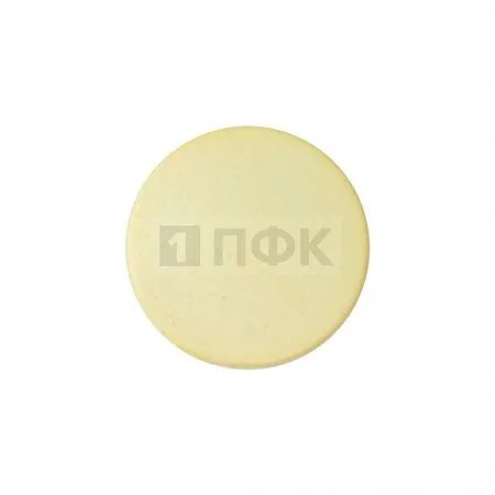 Шляпка 12,5мм для кнопки 12,5мм пластик цв бежевый (уп 720шт)