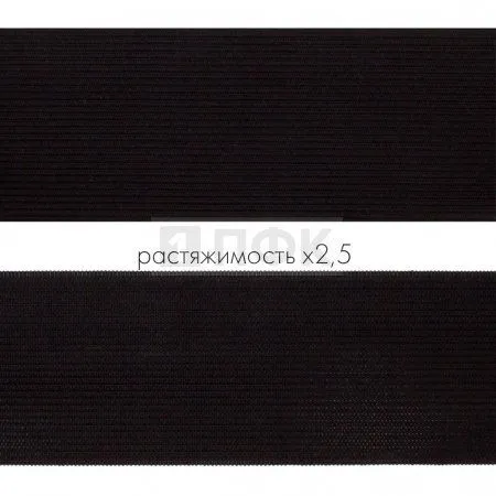 Резинка вязанная 60мм 22.2 гр/м цв черный (рул 40м/уп 200м)