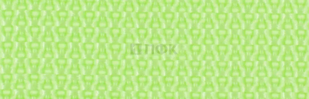 Стропа текстильная (лента ременная) 10мм 2,7 гр/м цв 315 салатовый (рул 50м/уп 3000м)
