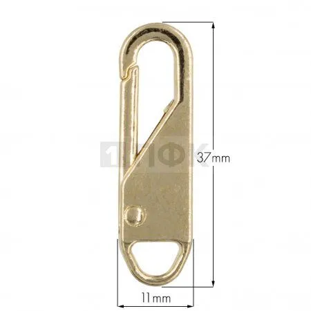 Пуллер для молнии универсальный съемный 11х37 золото карабин (уп 500шт)